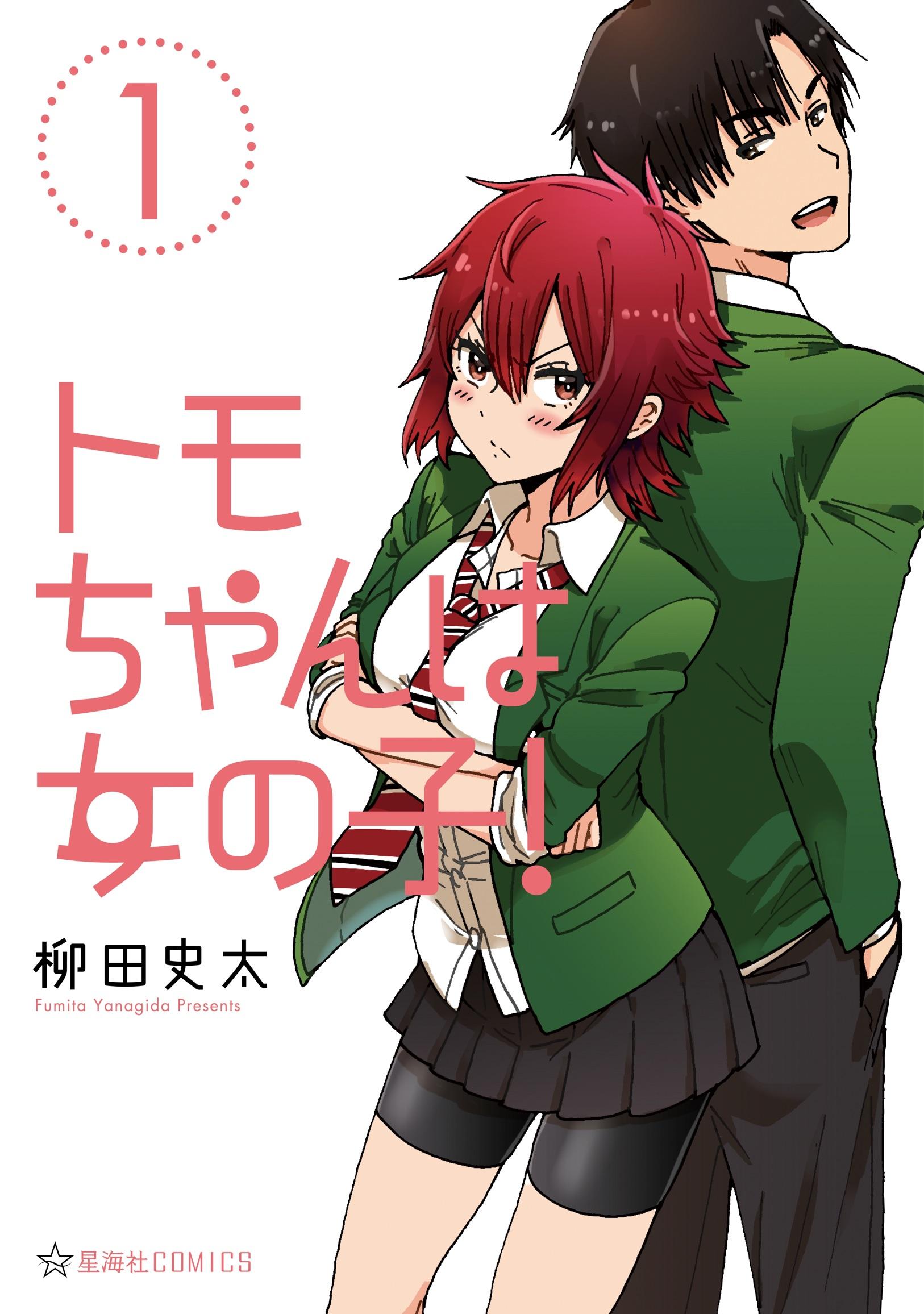 Manga Passion – „Tomo-chan is a Girl!“ erhält Anime-Adaption