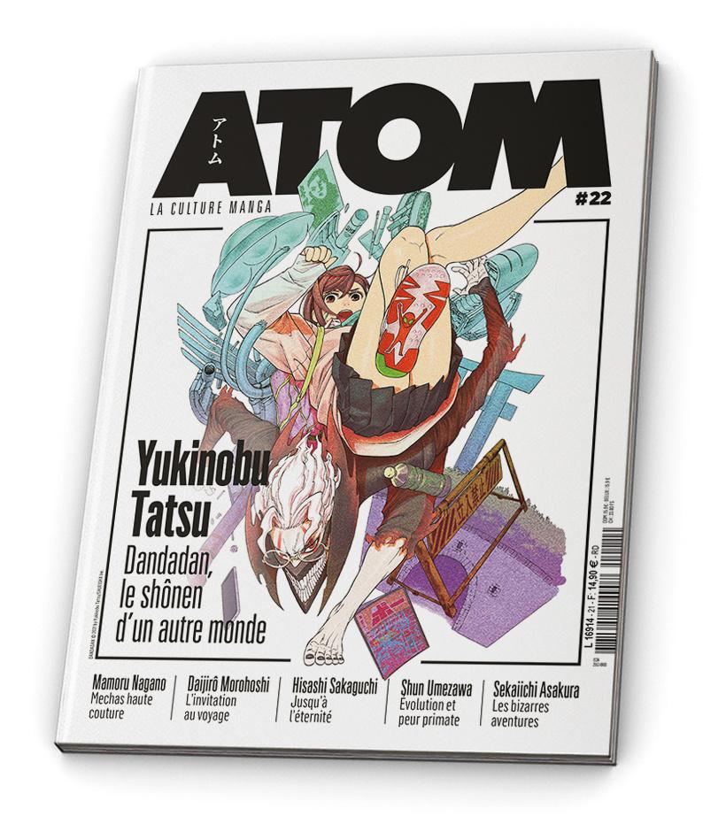 Manga Passion   „Atom