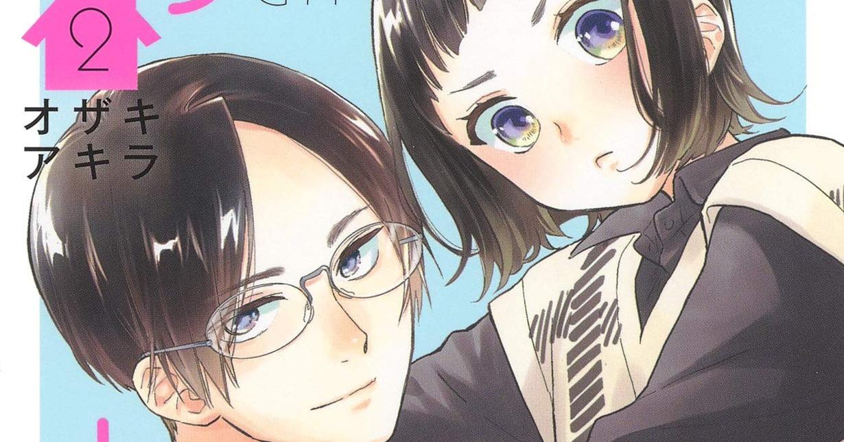 Aktueller Manga von „Haru x Kiyo“-Mangaka erfolgreich in Japan