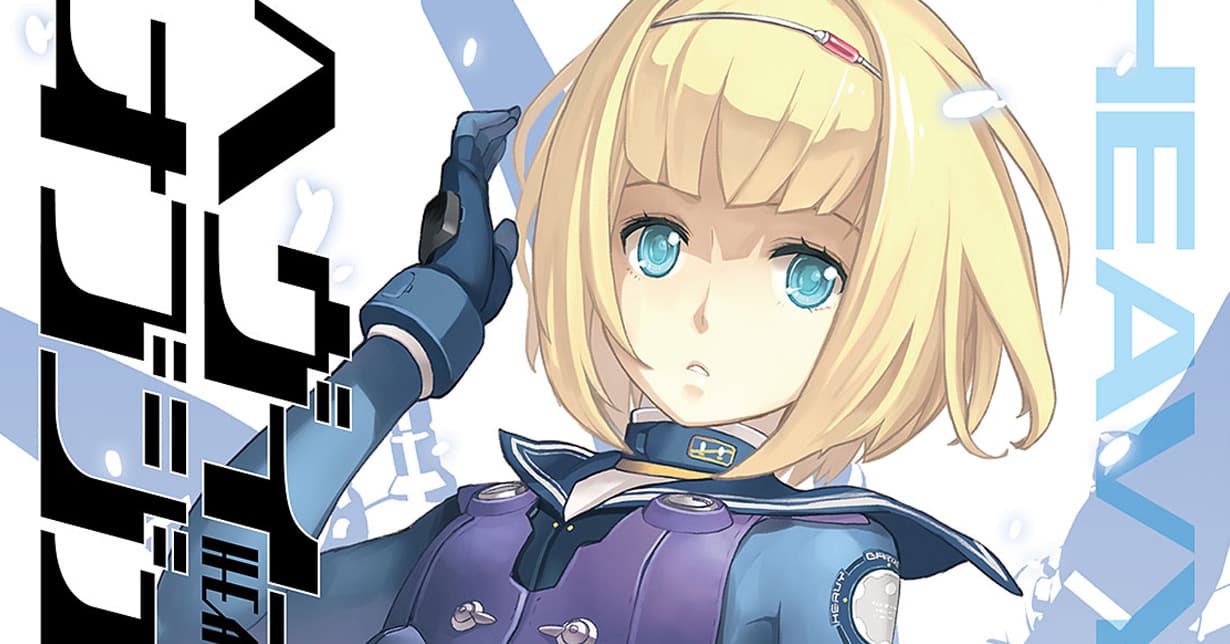 Light Novel von „Heavy Object“ endet demnächst