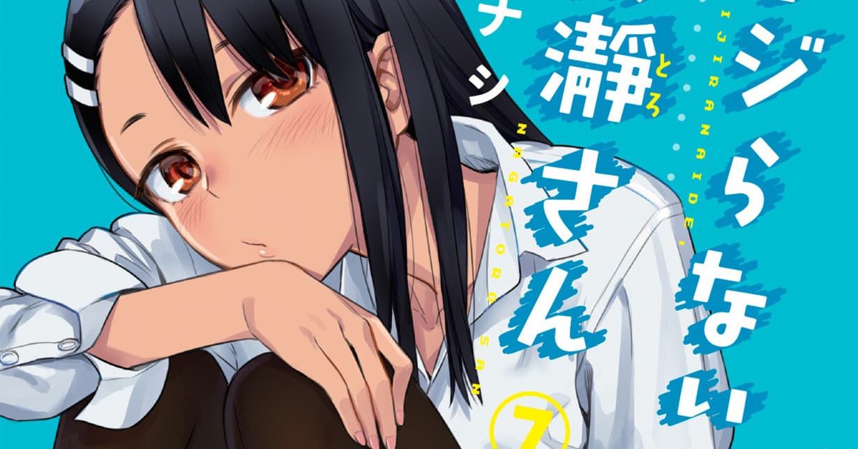 Produktionsupdate zu „Neck mich nicht, Nagatoro-san“ veröffentlicht