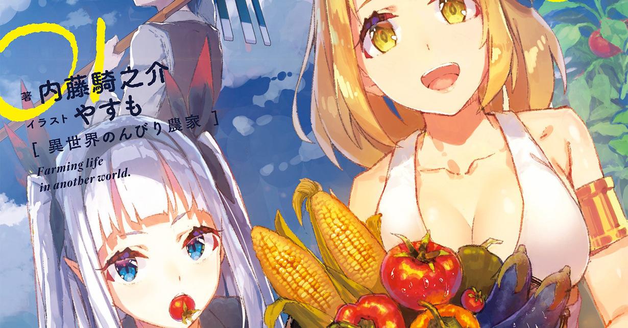 „Farming Life in Another World“ erhält Anime-Adaption