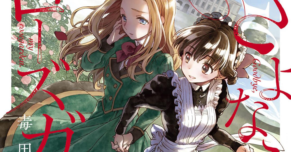 KAZÉ Manga lizenziert „Leb wohl, mein Rosengarten“