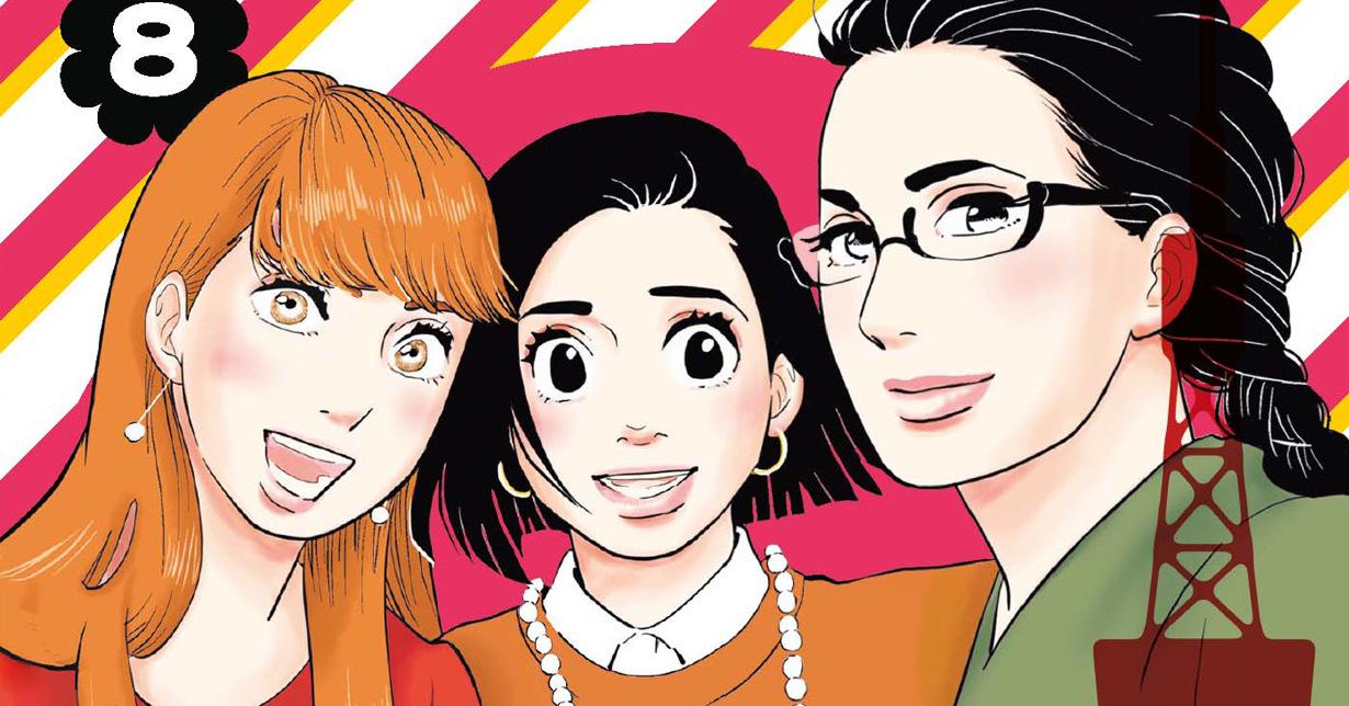 Mangaka Akiko Higashimura startet neue Manga-Serie