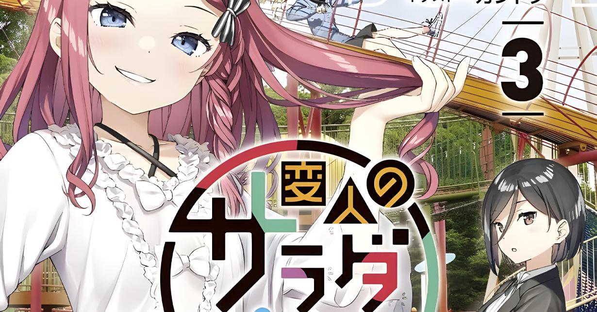 Neue Informationen zur Manga-Adaption von „Koibito no Salad Bowl“