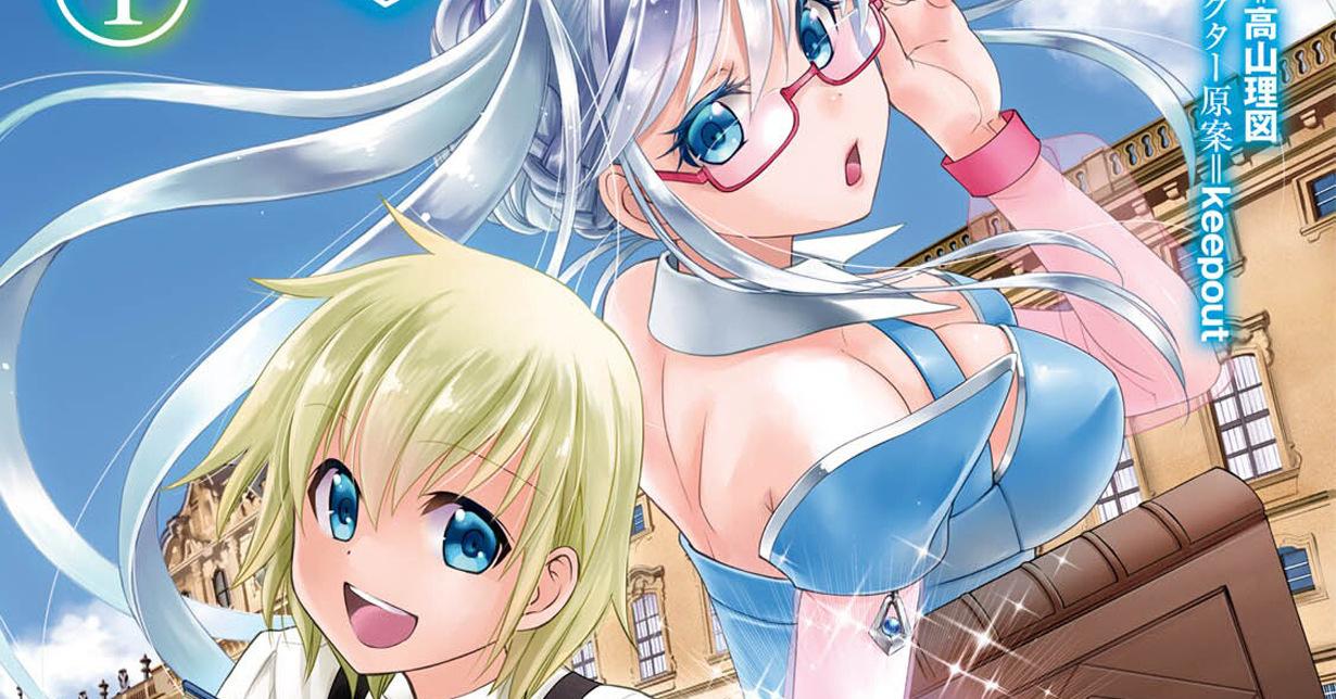 TOKYOPOP lizenziert „Parallel World Pharmacy“