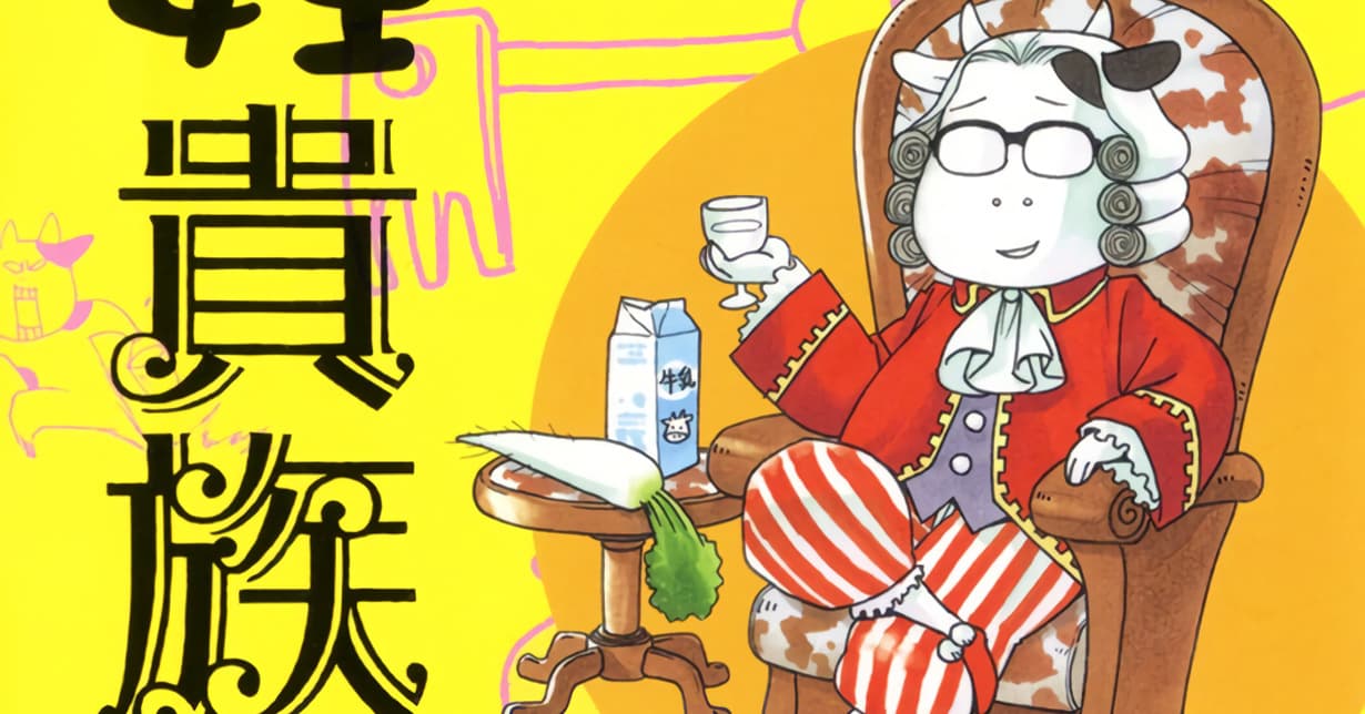 „The Peasant Noble“ von Hiromu Arakawa erhält eine Anime-Adaption