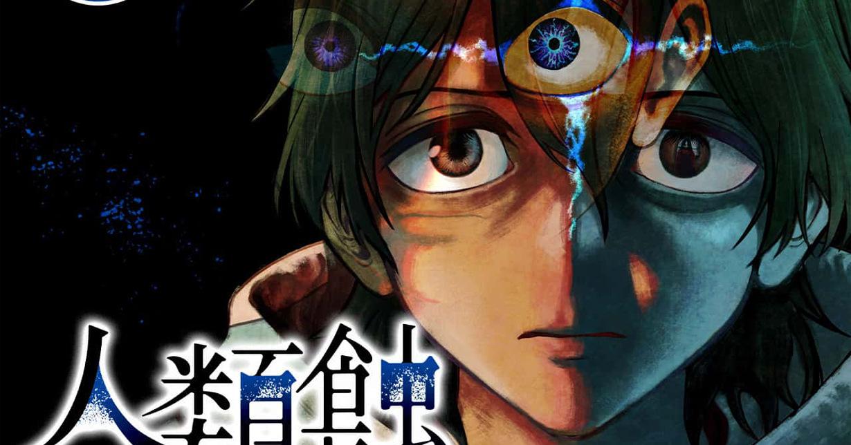 „Jinrui-Shoku: Blight of Man“ ist auf „MANGA Plus“ gestartet