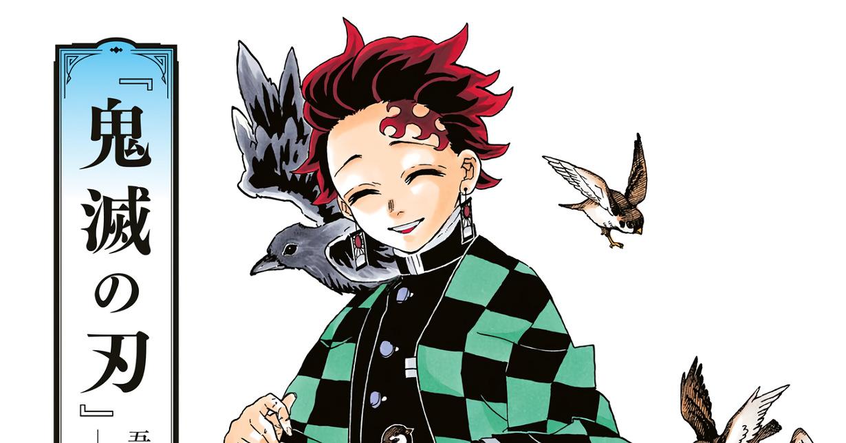 Lizenz: „Demon Slayer – Kimetsu no Yaiba: Im Laufe der Jahre - Gesammelte Illustrationen von Koyoharu Gotouge“ erscheint bei Manga Cult auf Deutsch