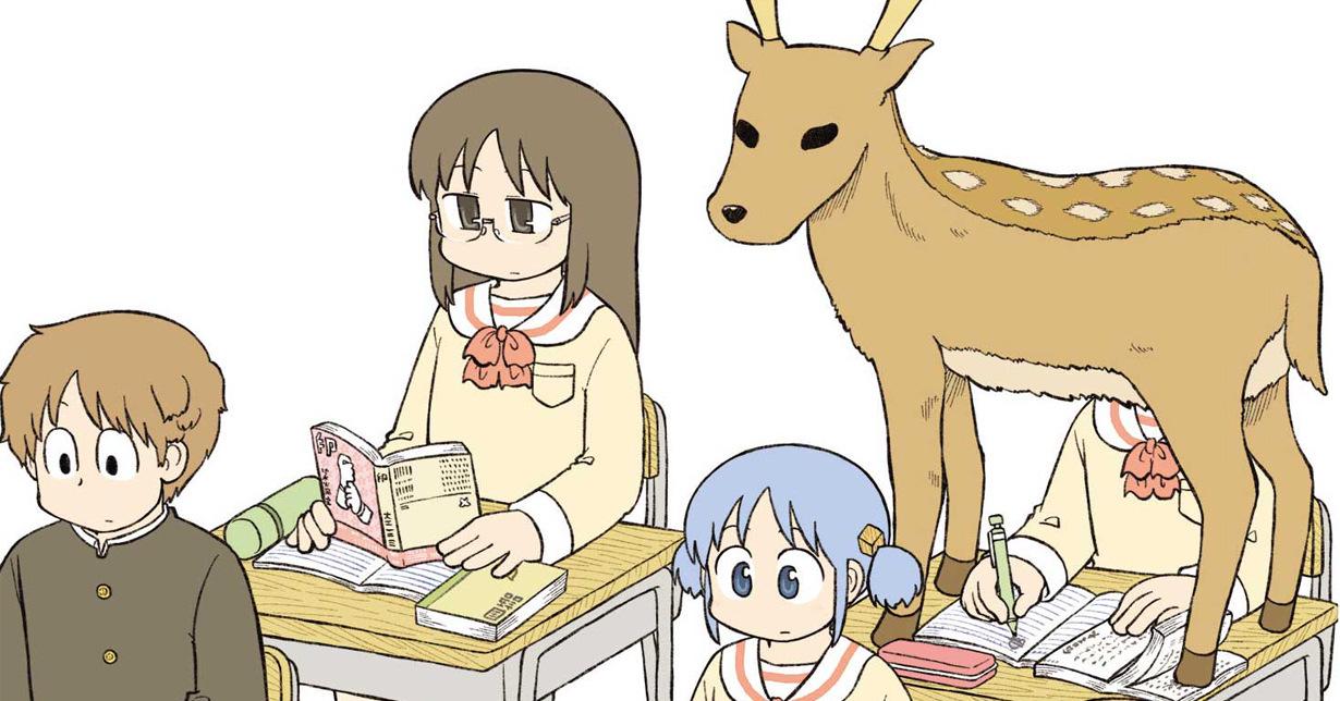 Leseprobe zu „Nichijou – Das ganz normale Leben“ veröffentlicht