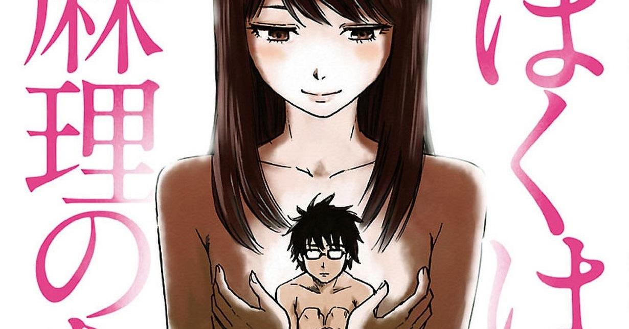 Lizenz: „Inside Mari“ von Shuzo Oshimi erscheint bei Manga Cult auf Deutsch