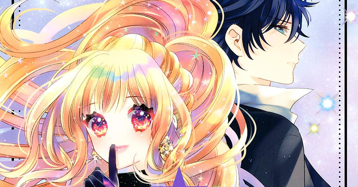 Crunchyroll stellt Buchrückenmotiv von „Stellar Witch Lips“ vor