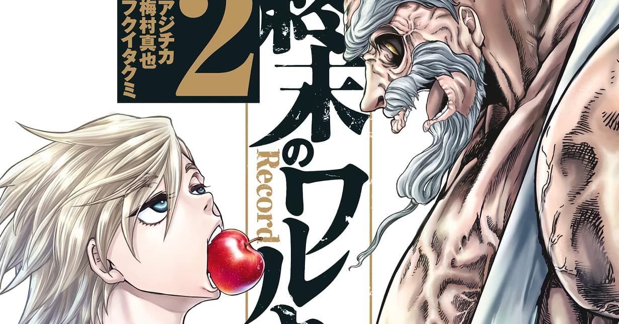 Manga Cult kündigt Starterset zu „Record of Ragnarok“ an 