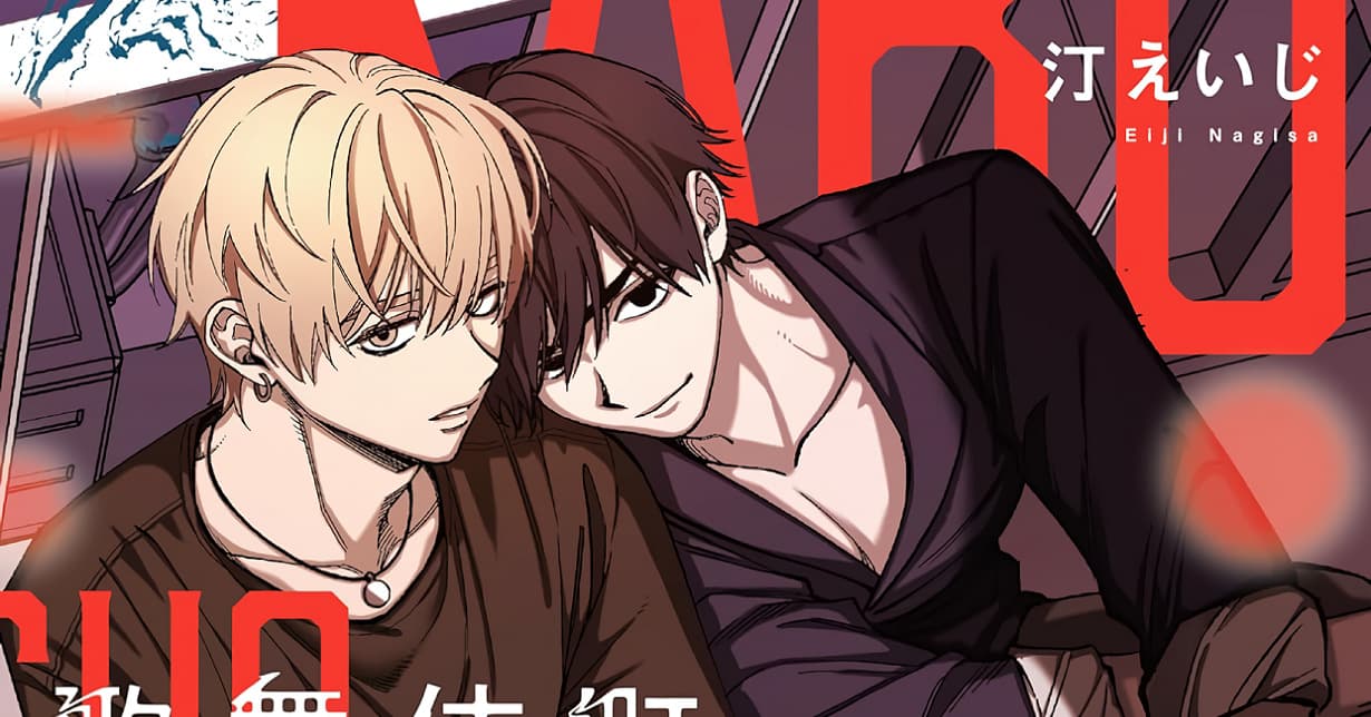 Boys-Love-Lizenz: „Kabukicho Bad Trip – Ikeda & Rio“ von Eiji Nagisa erscheint bei Hayabusa auf Deutsch