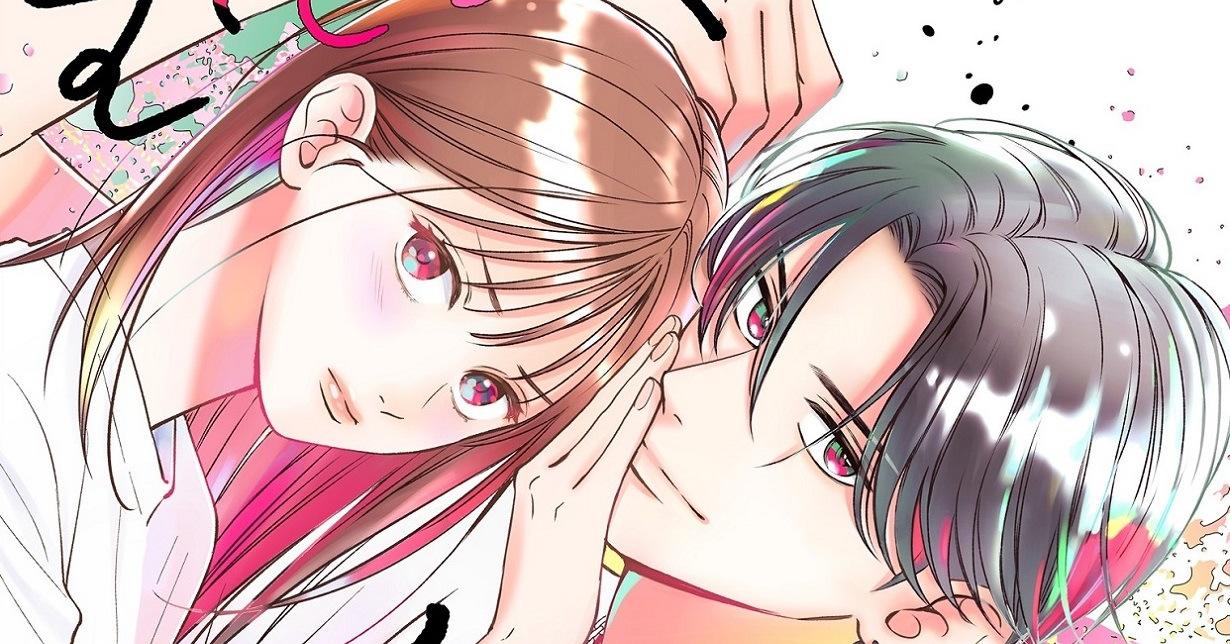 Lizenz: „Choking on Love“ von Keiko Iwashita erscheint bei TOKYOPOP auf Deutsch