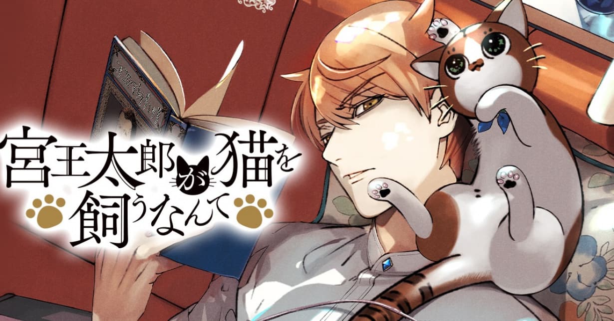 „Taro Miyao Becomes A Cat Parent?!“ von „Excuse Me Dentist, It's Touching Me!“-Mangaka Sho Yamazaki auf „MANGA Plus“ gestartet