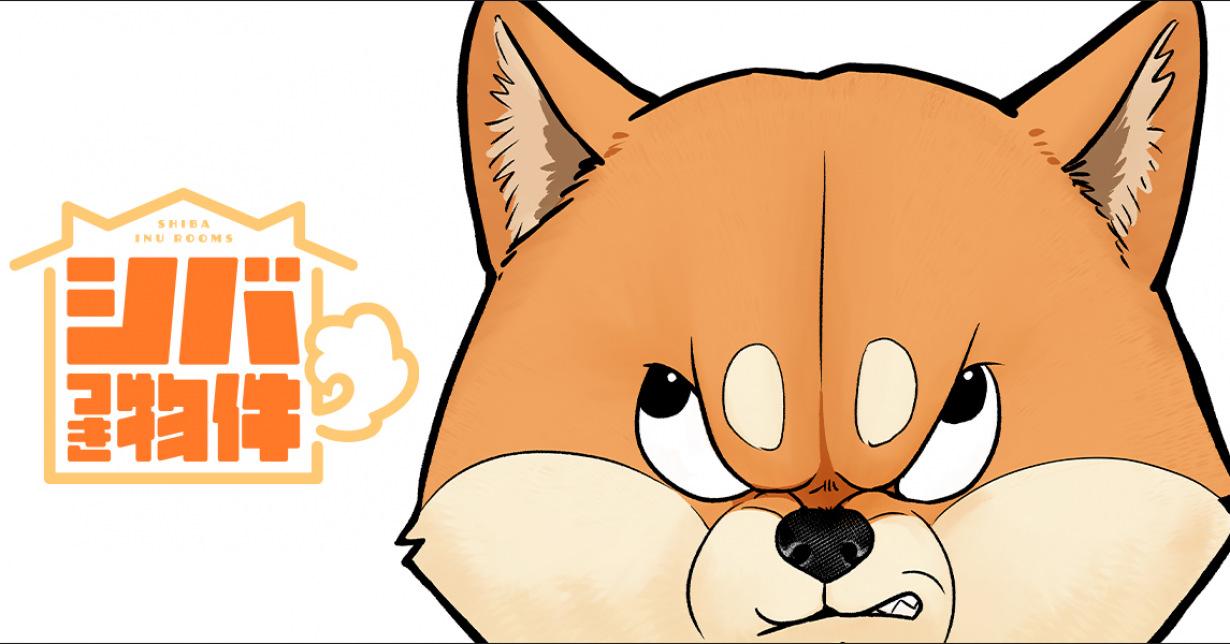 „Shiba Inu Rooms“ auf „MANGA Plus“ gestartet