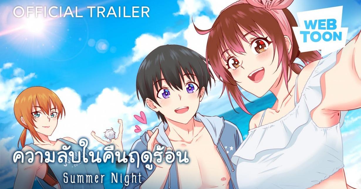 Kostenloser YouTube-Simulpub von „Summer Night“ gestartet