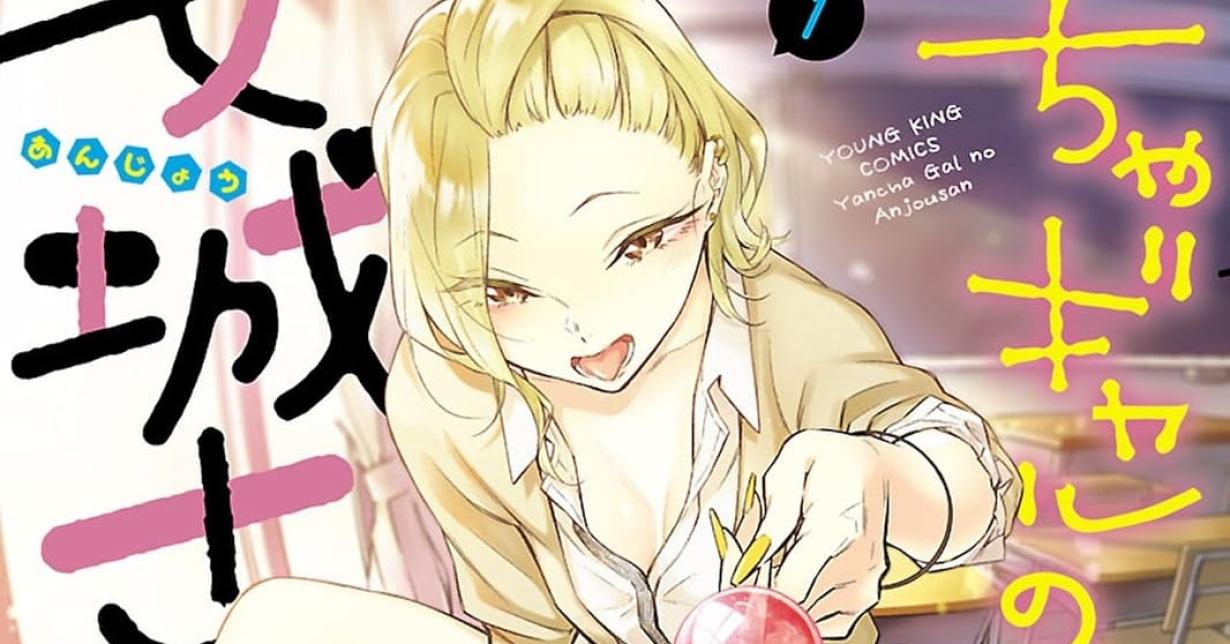 Lizenz: „Mischievous Gal Anjou-san“ erscheint bei Yomeru auf Deutsch