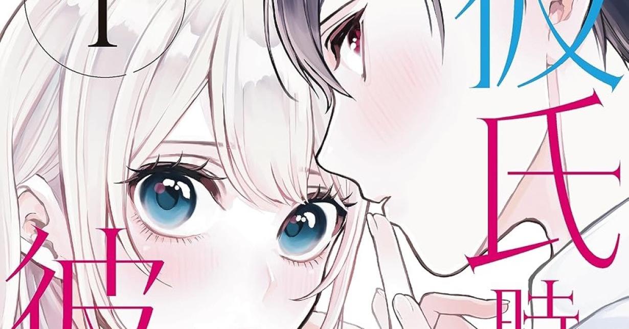 „Kareshi Tokidoki Kanojo“ von „Love & Lies“-Mangaka Musawo nun abgeschlossen