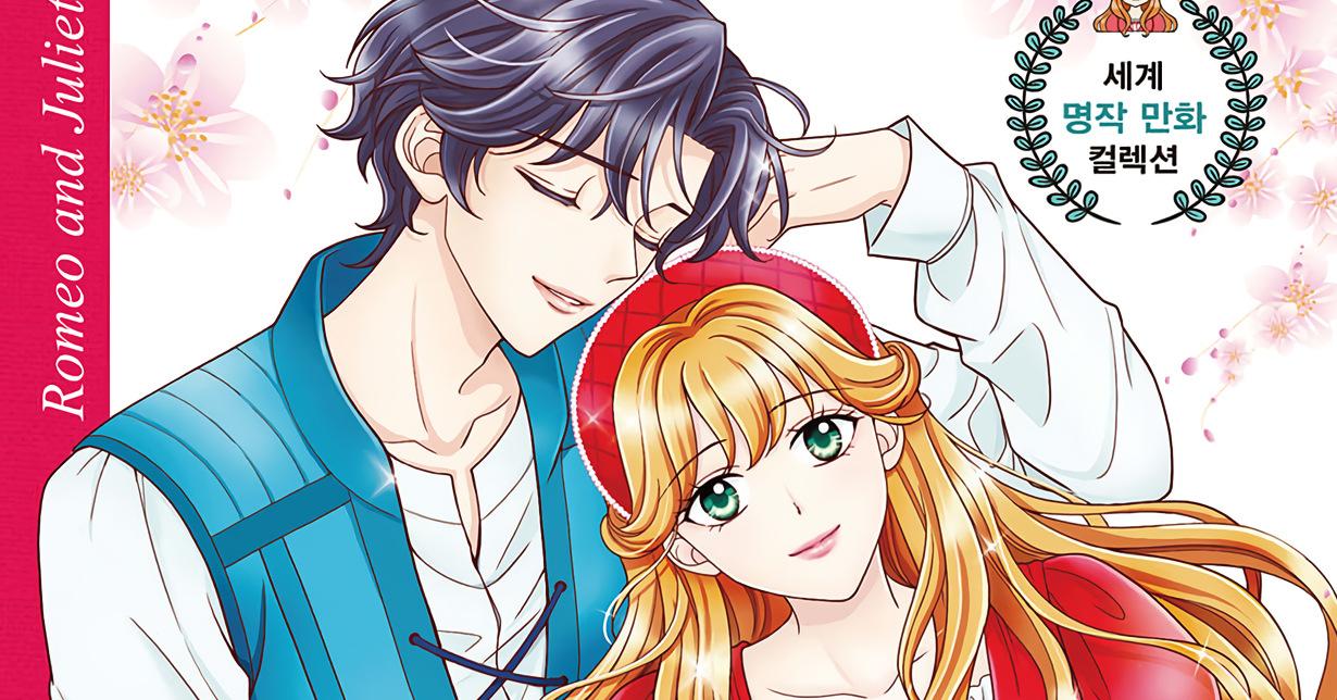 Lizenz: Manhwa „Romeo und Julia“ erscheint bei Ullmann Medien auf Deutsch