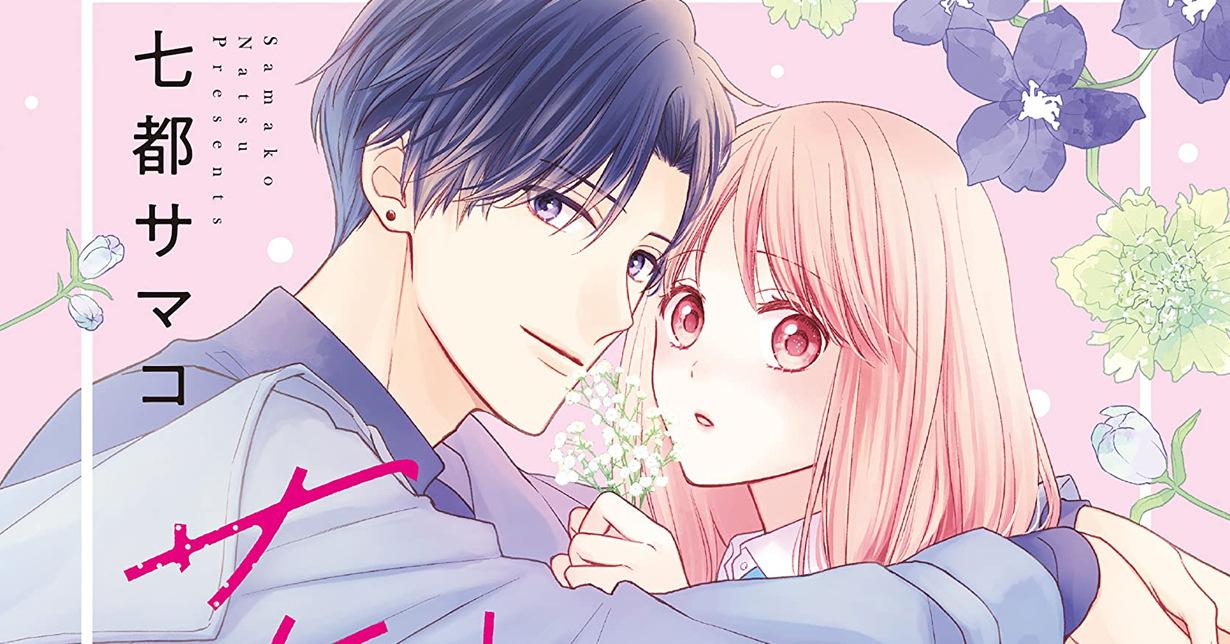 Lizenz: „Kissing the Flower in Bloom“ von Samako Natsu erscheint bei TOKYOPOP auf Deutsch